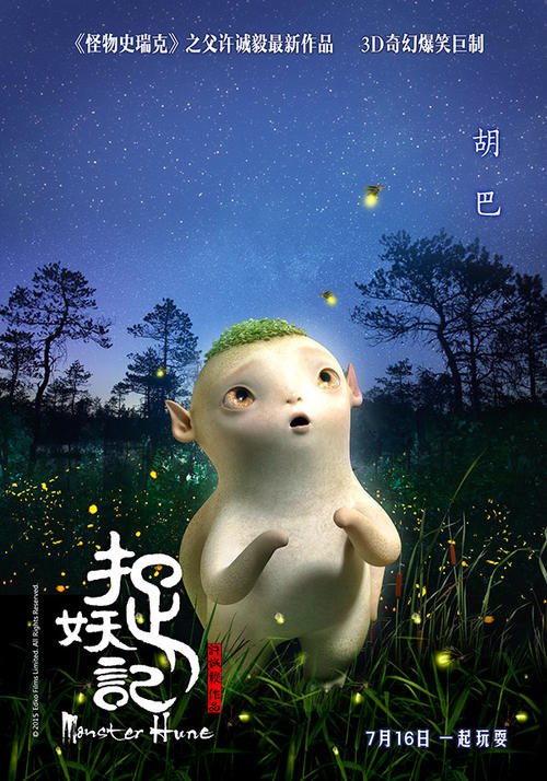 马尔代夫驾驶证作假